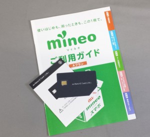 mineoau